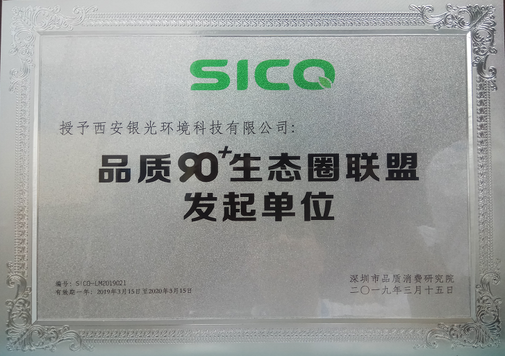 品質90+生態圈聯盟發起單位 品質90+生態圈聯盟發起單位