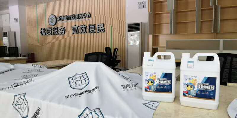 辦公大廳成品保護 辦公大廳成品保護