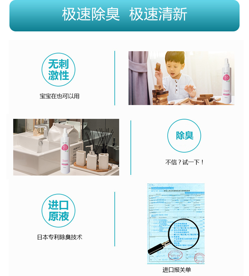 荃芬凈味寶日本進口產品 荃芬凈味寶日本進口產品