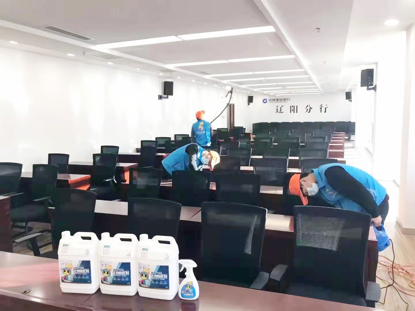 銀行會議大廳噴涂治理甲醛 銀行會議大廳噴涂治理甲醛