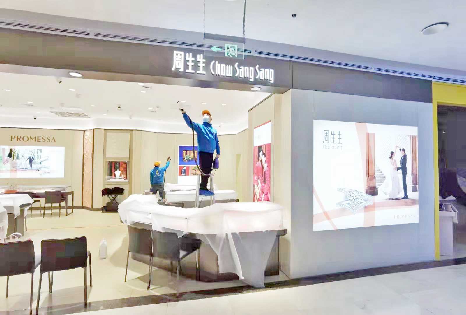 周生生頂面噴槍施工治理 周生生頂面噴槍施工治理